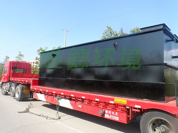 一體化養(yǎng)殖污水處理設備