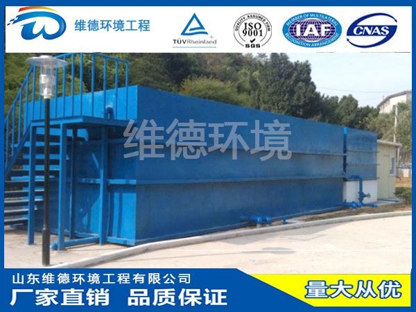 MBR膜生物反應器